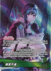 構築済みデッキ - hololive OFFICIAL CARD GAME/ホロライブOCG/ホロカ