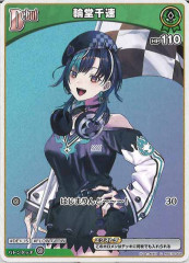 構築済みデッキ - hololive OFFICIAL CARD GAME/ホロライブOCG/ホロカ