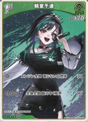 構築済みデッキ - hololive OFFICIAL CARD GAME/ホロライブOCG/ホロカ