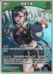 構築済みデッキ - hololive OFFICIAL CARD GAME/ホロライブOCG/ホロカ