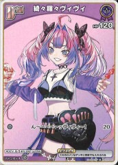 構築済みデッキ - hololive OFFICIAL CARD GAME/ホロライブOCG/ホロカ