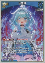 DUAD]無垢なる者 メディウス(プリズマティックシークレットレア)DUAD