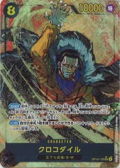 ������SALE��[OP_OP-14]������������ʥѥ���ˡ�SEC��OP14-120