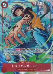 ワンピース(ONE PIECE)カードのシングルカード、オリパ通販サイト