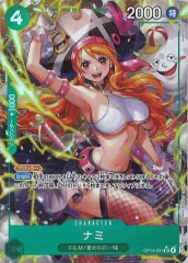 ������SALE��[OP_OP-14]�ʥߡʥѥ���ˡ�SR��OP14-031