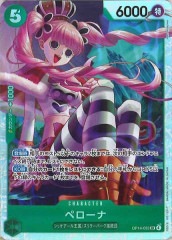 [OP_OP-14]�ڥ����ʡ�SR��OP14-033