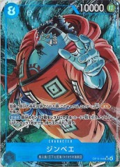 [OP_OP-14]����٥��ʥѥ���ˡ�SR��OP14-049