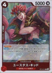 [OP_OP-14]�桼�����������åɡ�R��OP14-014