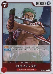 [OP_OP-14]�����Υ���������R��OP14-015