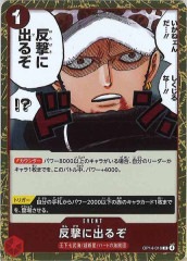 [OP_OP-14]ȿ��˽Ф뤾��R��OP14-018