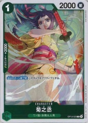 [OP_OP-14]��Ƿ���R��OP14-023