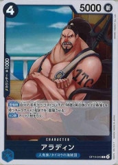 [OP_OP-14]����ǥ����R��OP14-043