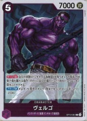 [OP_OP-14]�����르��R��OP14-061