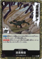 [OP_OP-14]�����ز���R��OP14-096