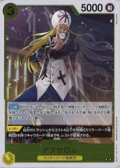 [OP_OP-14]���֥������R��OP14-100