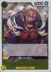 [OP_OP-14]����С������쥤�꡼��R��OP14-108