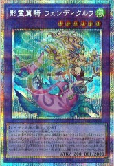 DOOD]DDDD偉次元王アーク・クライシス(ウルトラレア)DOOD-JP035