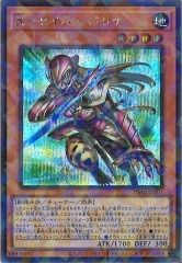 DUAD]無垢なる者 メディウス(スーパーレア)DUAD-JP008 | 遊戯王OCG