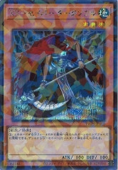 遊戯王OCGのシングルカード、オリパ通販サイト【フルコンプ-ONLINE SHOP-】