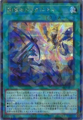 遊戯王OCGのシングルカード、オリパ通販サイト【フルコンプ-ONLINE SHOP-】