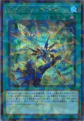 遊戯王OCGのシングルカード、オリパ通販サイト【フルコンプ-ONLINE SHOP-】