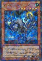 【激安サービス品】　遊戯王　 Limited Edition 1 フルコンプ 激安サービス品】 遊戯王 Limited Edition 1 フルコンプ 楽天市場