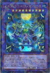 遊戯王OCGのシングルカード、オリパ通販サイト【フルコンプ-ONLINE SHOP-】