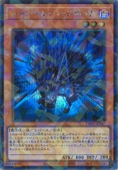 遊戯王OCGのシングルカード、オリパ通販サイト【フルコンプ-ONLINE SHOP-】