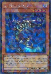 遊戯王OCGのシングルカード、オリパ通販サイト【フルコンプ-ONLINE SHOP-】