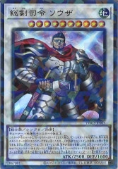 Vジャンプ]青眼の白龍(ウルトラレア)VJMP-JP080 | 遊戯王OCG