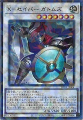 遊戯王　VOL フルコンプ　EXフルコンプ　スターターサンボル欠品 遊戯王 VOL フルコンプ EXフルコンプ スターターサンボル欠品 - メルカリ