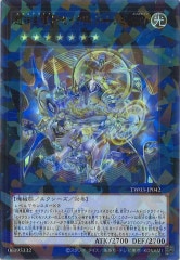 遊戯王OCGのシングルカード、オリパ通販サイト【フルコンプ-ONLINE SHOP-】