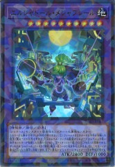 遊戯王OCGのシングルカード、オリパ通販サイト【フルコンプ-ONLINE SHOP-】