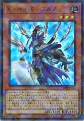 Vジャンプ]青眼の白龍(ウルトラレア)VJMP-JP080 | 遊戯王OCG