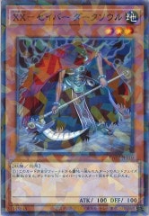 遊戯王OCGのシングルカード、オリパ通販サイト【フルコンプ-ONLINE SHOP-】