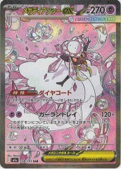 [M2a]�ᥬ�ǥ����󥷡�ex��SAR��238/193