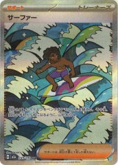 [M2a]�����ե�����SAR��249/193