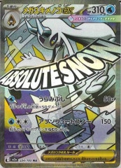 [M2a]�ᥬ�業��Υ�ex��MA��224/193