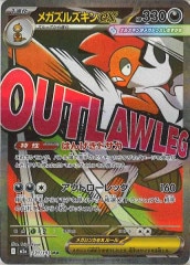 [M2a]�ᥬ���륺����ex��MA��231/193