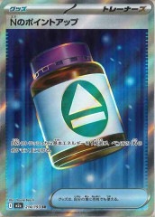 [M2a]N�Υݥ���ȥ��åס�SR��214/193