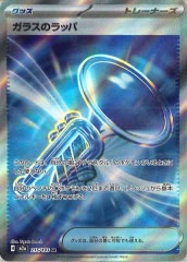 [M2a]���饹�Υ�åѡ�SR��215/193