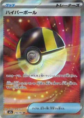 [M2a]�ϥ��ѡ��ܡ����SR��216/193