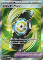 [M2a]�����󥿡��������SR��218/193