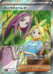 [M2a]�С��٥ʤȥإ�ʡ�SR��221/193