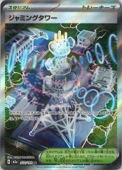 [M2a]����ߥ󥰥����SR��222/193