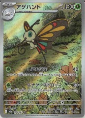 [M2a]�����ϥ�ȡ�AR��194/193