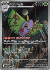 [M2a]�ɥ��������AR��195/193