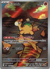 [M2a]�ɥ����AR��198/193