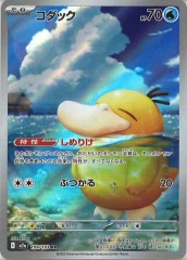 [M2a]�����å���AR��199/193