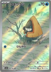 [M2a]�業��饷��AR��200/193